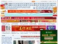 河北新聞網(wǎng)