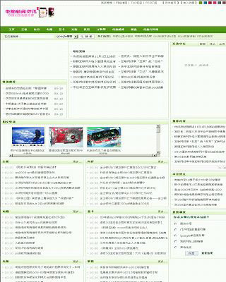 家電維修技術(shù)論壇