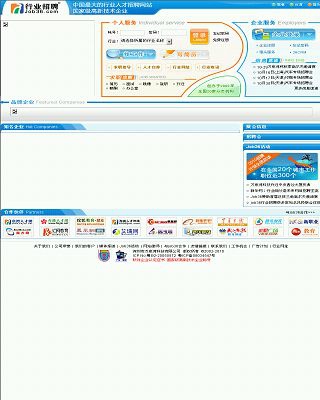job36行業(yè)招聘網(wǎng)