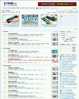 普廣打印機論壇